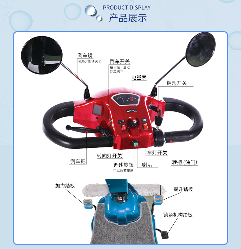 塵推車(chē)